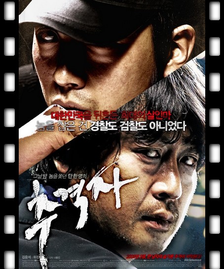 %e8%bf%bd%e5%87%bb%e8%80%85