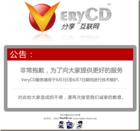 image_technical_maintain